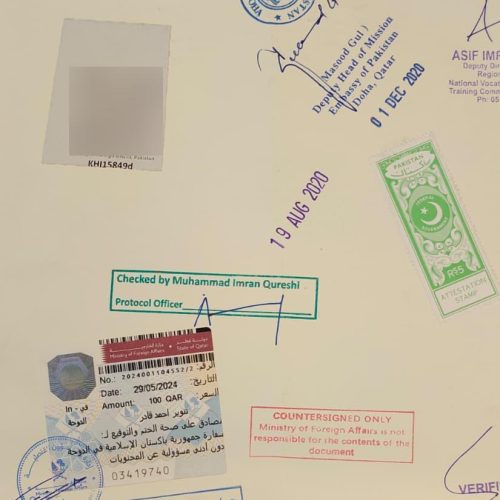 WhatsApp_Image_blurred_barcode